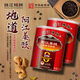 珠江橋牌陽(yáng)江豆豉 陽(yáng)江特產(chǎn)非遺黑豆豉干 地標姜豉 蒸魚(yú)排骨炒菜燉肉調料 【非遺豆豉】陽(yáng)江姜豉300g*2