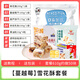 尚美巧雪花酥棉花糖原材料 全套裝手工自制做牛軋?zhí)莇iy烘焙甜品制作套餐 蔓越莓雪花酥套餐【約做50個】