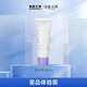 汝新美?。╕E NEW SKIN）重組膠原蛋潔面乳30g （小樣）