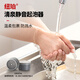 紐珀（NEOPERL）清泉靜音衛(wèi)生間廚房萬向防濺水龍頭配件延伸水嘴節(jié)水起泡器 單內(nèi)膽 舒適恒流內(nèi)膽