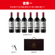 柏特利雅科比埃爾干紅葡萄酒14.5度紅酒750ml*6支木質(zhì)禮盒裝 套餐一