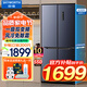 創(chuàng)維新品家電410PLUS升一級變頻風(fēng)冷無霜十字多門雙對開門電冰箱大容量纖薄凈味電腦控溫以舊換新易嵌