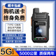 摩托羅拉對講機5000公里全網(wǎng)通終身免費公網(wǎng)雙模對講機酒店工地戶外手持臺 5G續(xù)航-免費+定位+抗摔/長續(xù)航