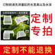 凡佰酷烏龜曬臺爬臺爬架烏龜爬架曬背臺浮臺休息臺高低水位 手工DIY自制 定制拍此項