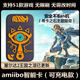 佐之尋amiibo?？ㄖ麪栠_(dá)傳說(shuō)王國(guó)之淚曠野之息switch動(dòng)物森友無(wú)限刷 限定希卡之石【充電款】全amiibo無(wú)限刷+充電線(xiàn)