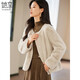 她享2024冬季貂絨短外套女圓領加厚毛毛外套女士棉衣上衣T144U4002