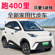 琮申新款四輪電動(dòng)車小型家用女士封閉代步車油電空調(diào)新能源四輪電瓶車 經(jīng)濟(jì)款60V45A電池續(xù)航80里