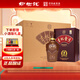 榆樹(shù)錢(qián) 吉林一號50.8度 兼香型白酒 吉林省高端酒吉林壹號送禮 50.8度 500mL 4瓶 【下單實(shí)發(fā)1箱】