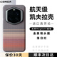 CONGA榮耀Magic7rsr保時捷手機殼凱夫拉芳綸纖維保護套碳纖維Magic7 RSR保時捷全包設(shè)計超薄硬殼磁吸 磁吸款｜落日紅｜金屬鏡頭圈 榮耀 Magic7 RS