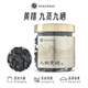 廣東省中藥研究所廣東省中藥研究所九蒸九制黃精肉即食泡水泡茶男性腎補精黃精茶 1罐 180g 1只 九制黃精