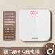 千確體重體脂一體秤家用精準(zhǔn)減肥專用高精度的嬰兒電子秤女生健身人體稱重智能體脂秤稱宿舍體重稱充電 珍珠白【體重秤】