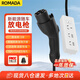 ROMADA放電槍外放插排線板座取電器轉換新能源電動汽車適配于比亞迪深藍啟源問界理想吉利長安領克 F01