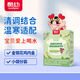 酷幼金銀花雞內(nèi)金菊花晶清清寶兒童嬰兒嬰幼兒火氣清火寶成人25袋/盒 金銀花清清寶 150g*1盒 嘗鮮裝