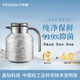 飛劍（FEIJIAN）純鈦燜茶壺老白茶泡茶壺家用辦公大容量悶泡壺保溫壺養(yǎng)生鈦壺禮品 皓月銀【機(jī)械溫顯】1.8L
