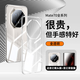 安柏?！痉欠操|(zhì)感】 適用華為mate70rs非凡大師手機殼 Mata70RS透明保護套防摔全包簡(jiǎn)約輕奢散熱男女款 【全透明·奢華頂配】 華為Mate70RS 非凡大師【贈鏡頭膜+防爆膜】