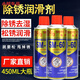 工馬24瓶除銹劑防銹潤(rùn)滑油劑金屬?gòu)?qiáng)力清潔劑防銹螺絲松動(dòng)劑去鐵除銹劑 除銹松動(dòng)劑【大瓶-1瓶】配送管