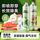 槿森泉鞋子除臭劑360ml*2瓶銀離子消毒殺菌球鞋運動鞋襪除臭劑防臭