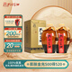 孔府家典藏大陶(經(jīng)典大陶升級(jí))濃香型山東名酒 52度 500mL 2瓶 送禮袋