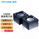 普聯(lián)（TP-LINK） 1900M無線路由器套裝易展mesh分布式家用wifi覆蓋穿墻 【中等戶型】WDR7650千兆 兩只裝