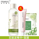 法蘭琳卡蘆薈清透精華水120ml控油補水保濕收縮毛孔清爽爽膚水柔膚水 120ml