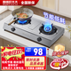 燃?xì)庠蠲簹庠铍p灶家用臺式熄火保護(hù)猛火戶外節(jié)能不銹鋼液化氣雙灶 基礎(chǔ)款-節(jié)能【無贈(zèng)品】 瓶裝【液化氣】+熄火保護(hù)