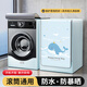 聲聲優(yōu)選滾筒洗衣機罩浴室遮擋簾陽(yáng)臺隔熱罩遮光罩小天鵝海爾防水防曬蓋布 可愛(ài)鯨魚(yú)【 雙面涂銀 防水升級】 【防水款】洗滌容量10-12公斤