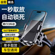 斯泰克【穩(wěn)固升級(jí)】電動(dòng)車手機(jī)支架摩托車自行車手機(jī)支架導(dǎo)航固定器外賣騎手專用電瓶車送快遞騎行裝備