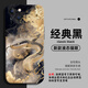 KYODO十二生肖手機(jī)殼適用蘋果16黑金iphone15promax國風(fēng)14plus新中式13mini蛇年12牛11龍8老虎7馬xs羊xr YA109068液態(tài)貓眼-黑色蛇 其它型號(hào)聯(lián)系客服備注