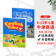 包郵原版進口少兒小學英語教材牛津英語 English Time1-6年級小學綜合主教材聽說讀寫 故事形包含書本練習冊 在家自學 1級別（書+冊+電子版同步訓練）