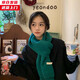 槿城純色針織圍巾女冬季韓版學(xué)生ins風(fēng)高顏值加厚保暖圍脖 HJ331 摩爾斯綠