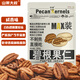 山果大叔咸香味碧根果仁500g 量販裝獨立小包長(cháng)壽果堅果炒貨休閑零食 500g量販裝