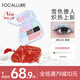 菲鹿兒（FOCALLURE）緞光八色粉盤(pán)眼影高光腮紅一體盤(pán)大地色啞光珠光細閃粉亮片初學(xué)者 BL04 雪夜
