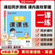 2025春[人教版PEP]黃岡課課練四年級下冊英語同步課本訓(xùn)練題隨堂練習(xí)一課一練小學(xué)練習(xí)冊小狀元作業(yè)本試卷