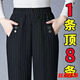 絲瀟中老年女褲秋冬新款寬松大碼老人休閑褲直筒松緊媽媽褲加絨奶奶褲 條紋春秋不加絨二扣 建議105-130斤 3XL