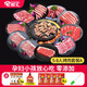 宅鮮匯烤肉套餐韓式烤肉燒烤食材0添加家庭聚會(huì)露營(yíng)日式烤肉安格斯牛肉 宅鮮匯5-8人西冷牛排烤肉套餐A