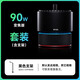 尼特利（NETLEA）專業(yè)LED筒燈全光譜燈爆藻燈植物養(yǎng)殖燈 【90W水草版】支架套餐【支架6-12mm】