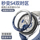 炫戴適用小米s4表圈小米手表s3表圈PC表盤套智能運動手表Xiaomi WatchS4表圈表帶套裝 灰拼藍-PC表圈 適用：小米手表s4/s3全系列通用