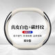 適用長(cháng)安啟源A07 A05 A06 Q05方向盤(pán)套翻毛皮防滑車(chē)把套冬季四季 白皮+碳纖黑 雙D