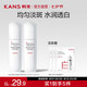 韓束（KanS）白蠻腰美白祛斑去黃褐斑提亮正品套裝水乳淡斑緊致保濕護膚化妝品 白蠻腰水乳旅行裝 官方正品送到家