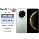 華為（HUAWEI）Mate 70 Pro優(yōu)享版 12GB+512GB云杉綠鴻蒙AI 超可靠玄武架構華為鴻蒙智能手機