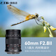 七工匠60mm F2.8二代1:1倍超微距昆蟲(chóng)花卉適用于E口XF口Z50 ZFC M200 A6400 6700 ZVE10 xt5 xt50 Z30 黑色 尼康Z口