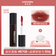 Color Key【迷你唇釉】Colorkey珂拉琪口紅唇彩顯白學(xué)生平價(jià)1g裝 【1g】B708+卸妝巾30抽