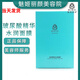 魅姬麗顏旗艦亞太名媛煥顏美膚套修顏霜新款美容院直發(fā) 玻尿酸精華面膜5盒