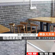 遇豐1米高墻紙自粘3D銀灰磚商用餐飲店復古貼紙防水防潮磚紋墻裙墻圍 特厚鋁箔款大灰磚帶腰線(xiàn) （1米高X5米長(cháng)）