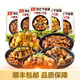 雙匯料理包預(yù)制菜下飯菜家常菜冷凍快遞外賣快餐半成品商用批發(fā) 5種口味組合 10袋裝
