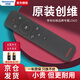 創(chuàng)維原裝創(chuàng)維電視機遙控器YK-C900J/H萬能通用coocqq酷開40K5C  65A5D 32K5J 65K6正品skyworth版 【京倉發(fā)貨】YK-C900J/H系列