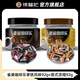 徐福記雀巢咖啡樂意式濃縮拿鐵風(fēng)味特濃郁咖啡糖果開車辦公室【ZMC】 【2罐】拿鐵92g+意式92g