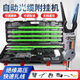 全自動(dòng)線(xiàn)纜附掛機(jī)光纜附掛機(jī)高空扎線(xiàn)綁線(xiàn)器掛線(xiàn)機(jī)掛線(xiàn)器 全自動(dòng)線(xiàn)纜附掛機(jī)光纜附掛機(jī)高空