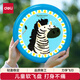 得力（deli）飛盤兒童軟極限戶外運(yùn)動(dòng)玩具飛碟親子玩具