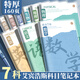 米礫語(yǔ)文英語(yǔ)數(shù)學(xué)錯(cuò)題本小學(xué)初中高中生專用學(xué)科b5筆記本糾錯(cuò)本練習(xí)本膠套錯(cuò)題集整理本政史地生作業(yè)本
